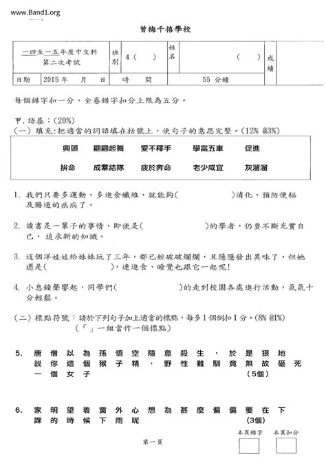 心法 意思|心法 的意思、解釋、用法、例句